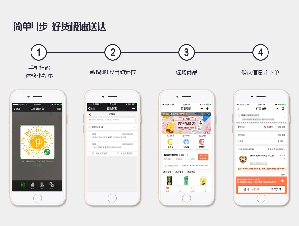 /uploads/image/2020/02/12/02 百联官网2.jpg.webp.jpg