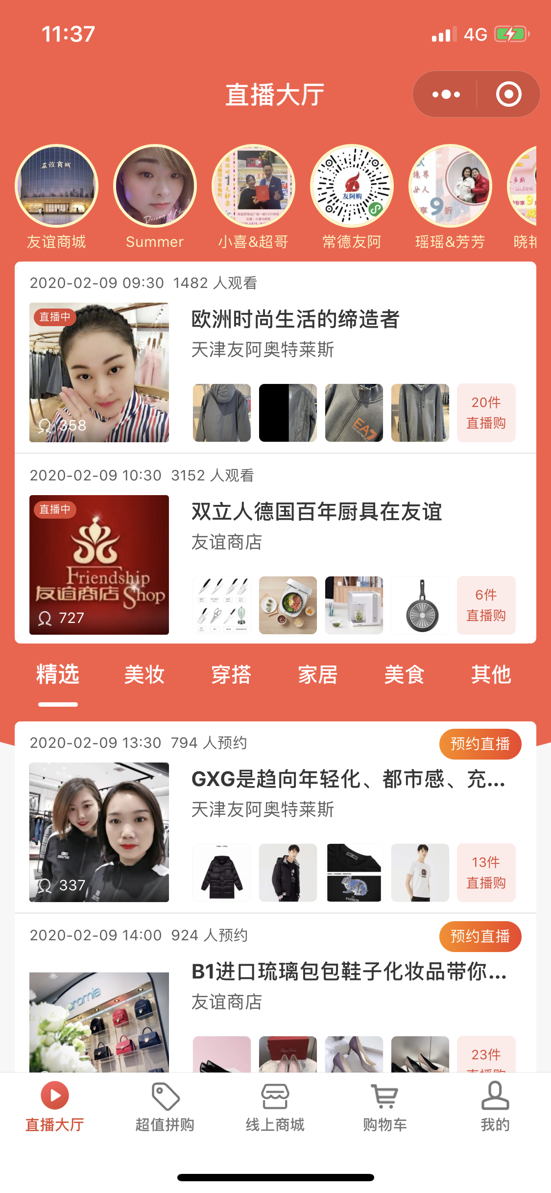 /uploads/image/2020/02/14/微信图片_20200213123928.png