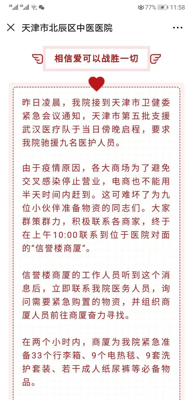 信誉10.jpg