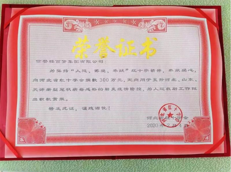 信誉11.jpg