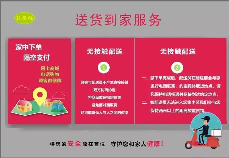 信誉12.jpg