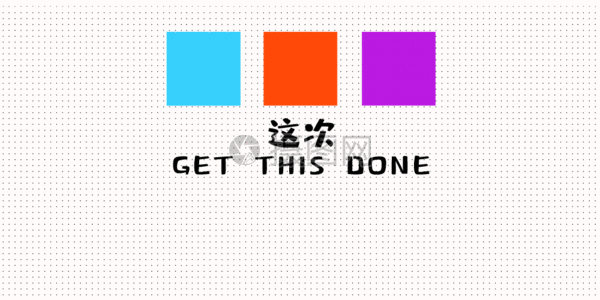 欧16.gif