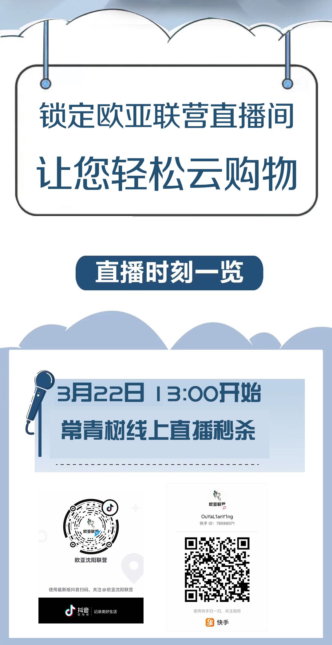 欧17.jpg