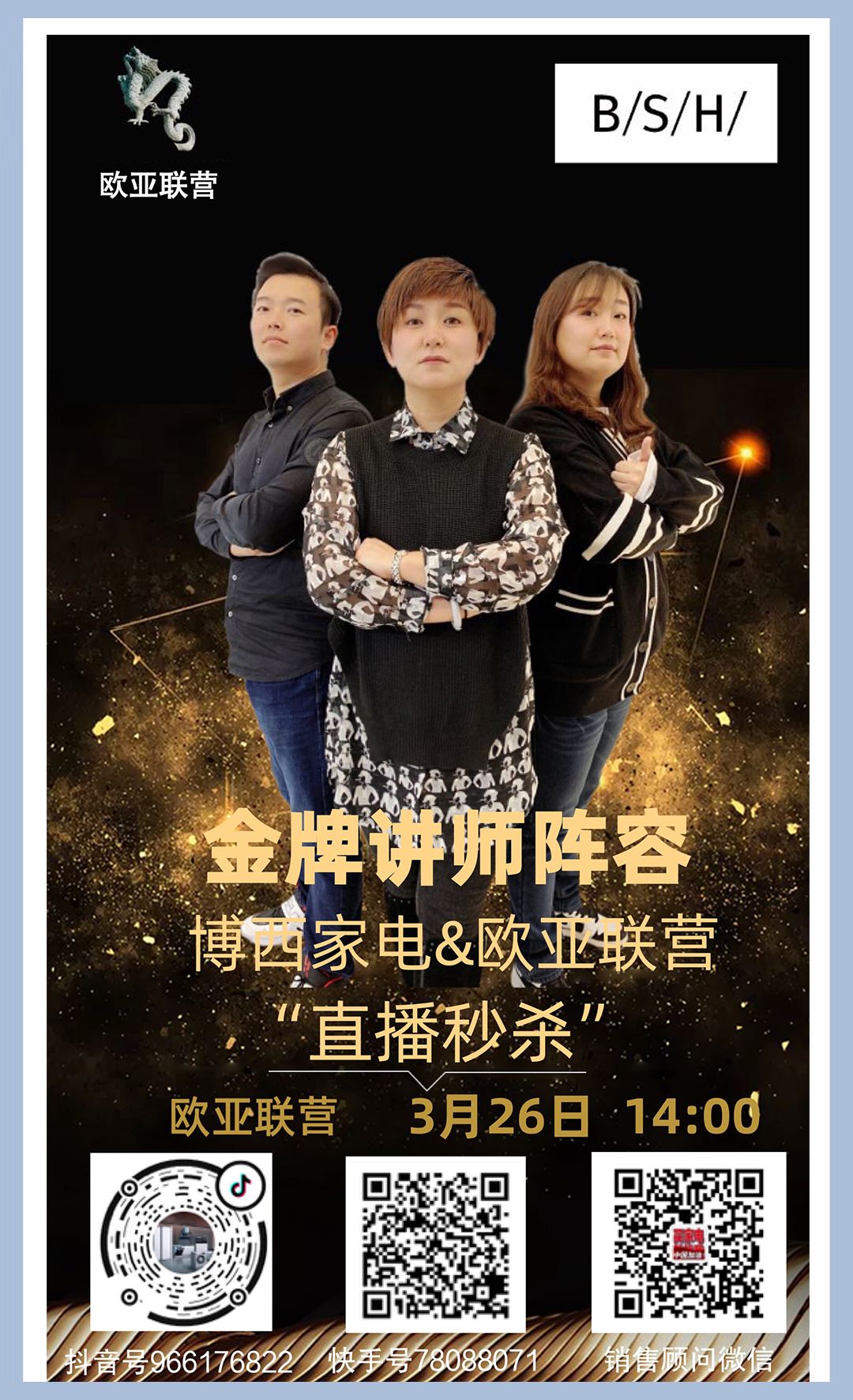 欧18.jpg