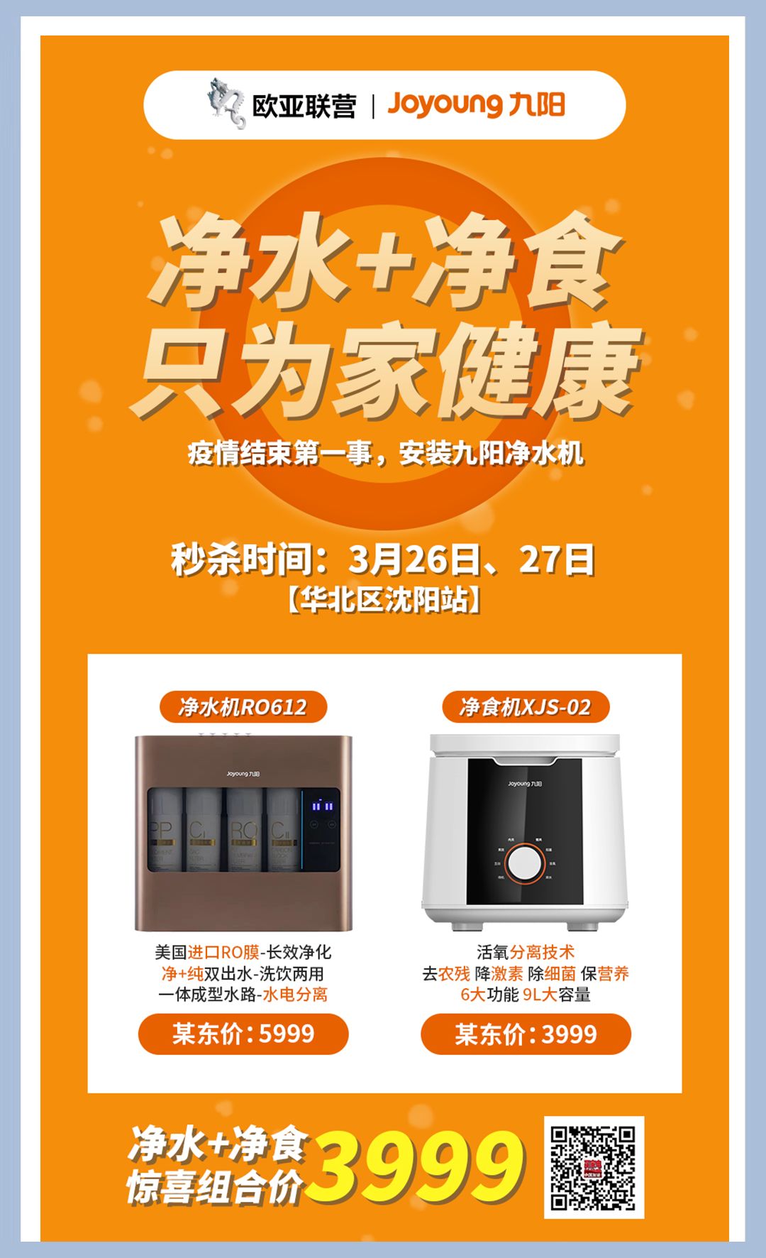 欧19.jpg