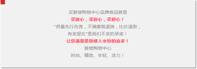 鼓楼13.png