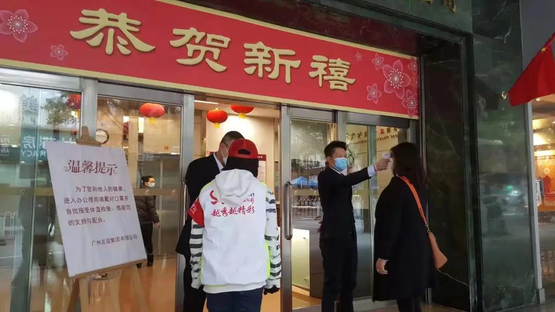 广州7.jpg