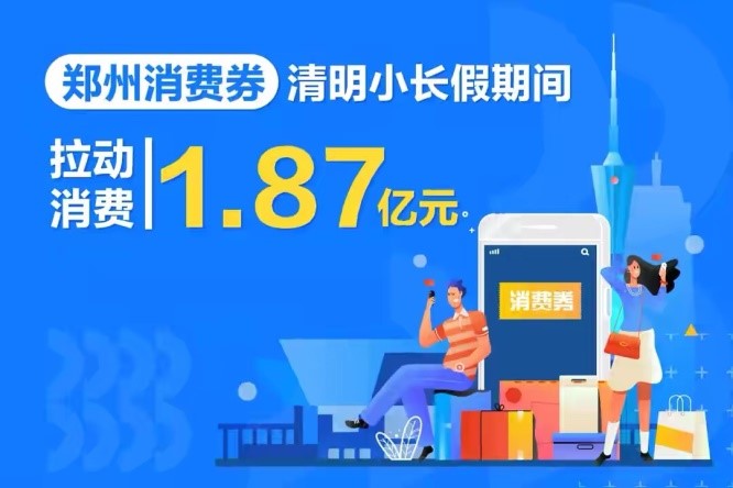 郑州.jpg