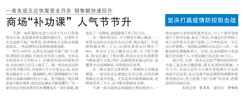 报1.png