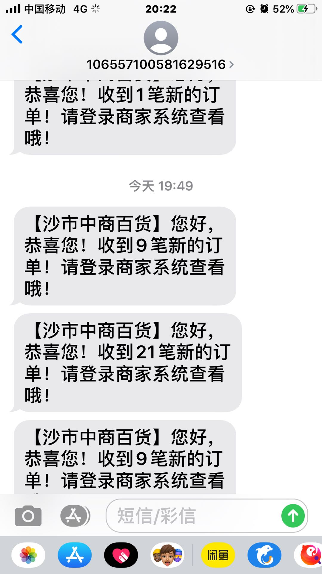播4.png