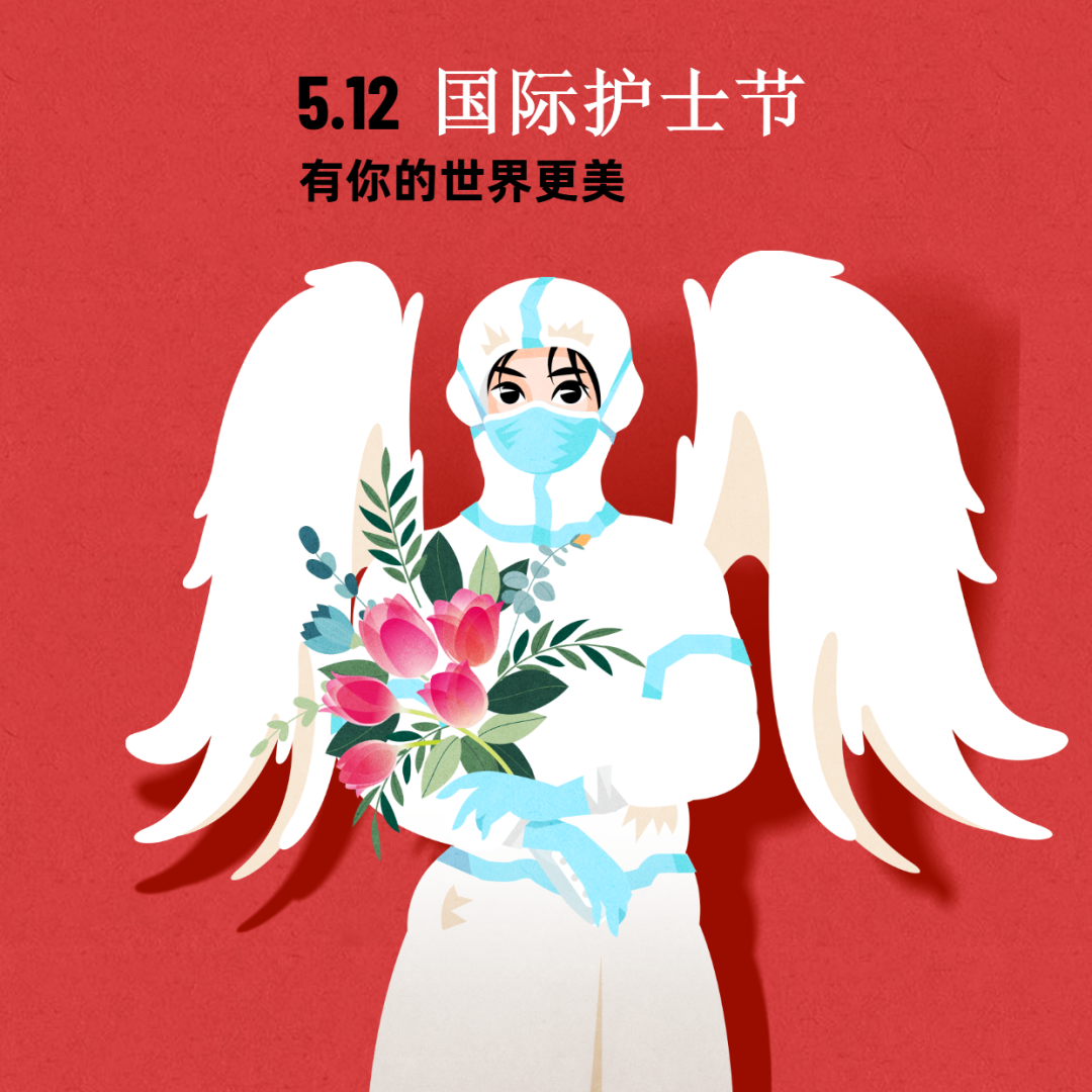护士1.png