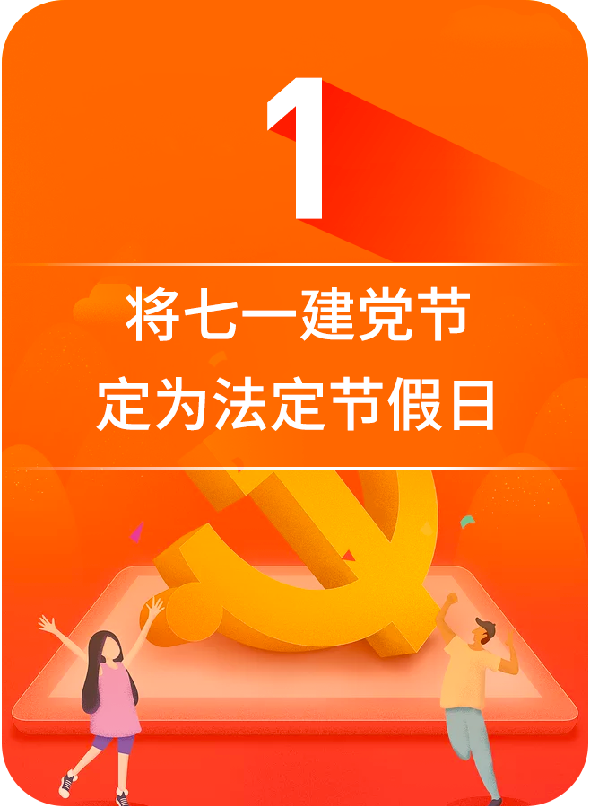 H2.png
