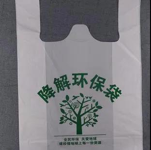 环保1.jpg
