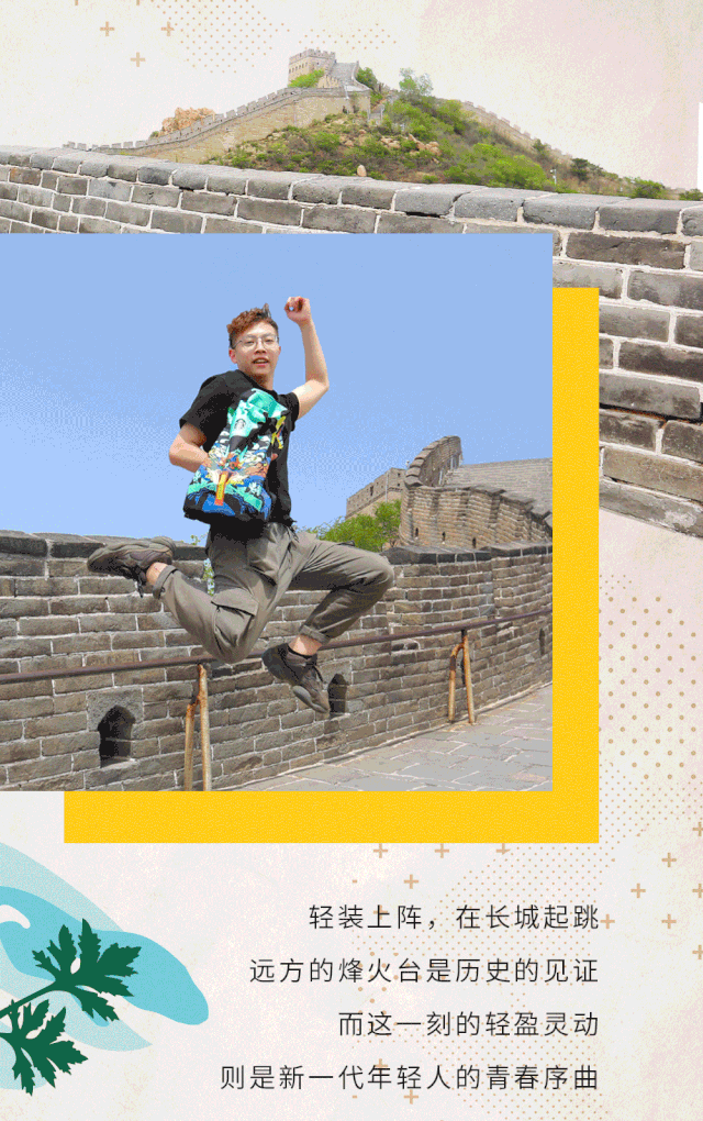 粽11.gif