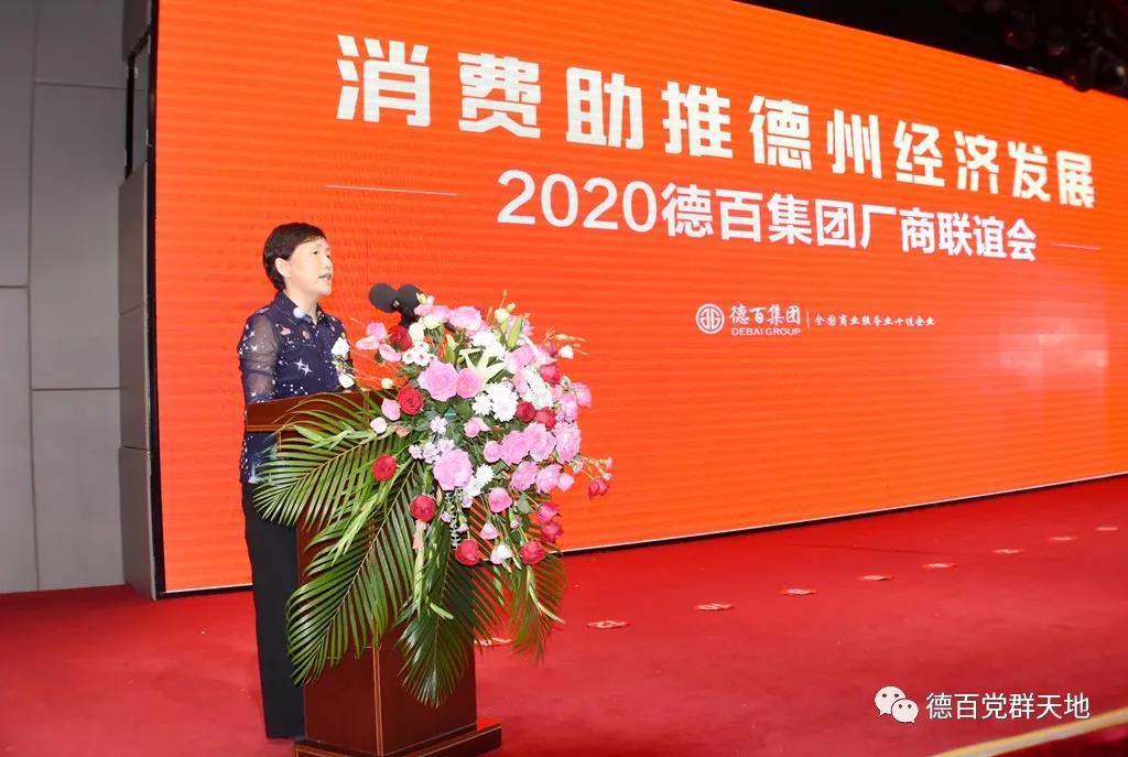 德百3.jpg