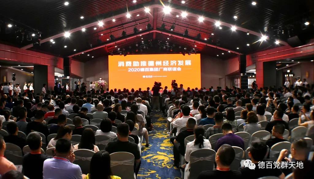 德百党群.jpg