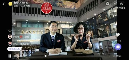 谊2.gif