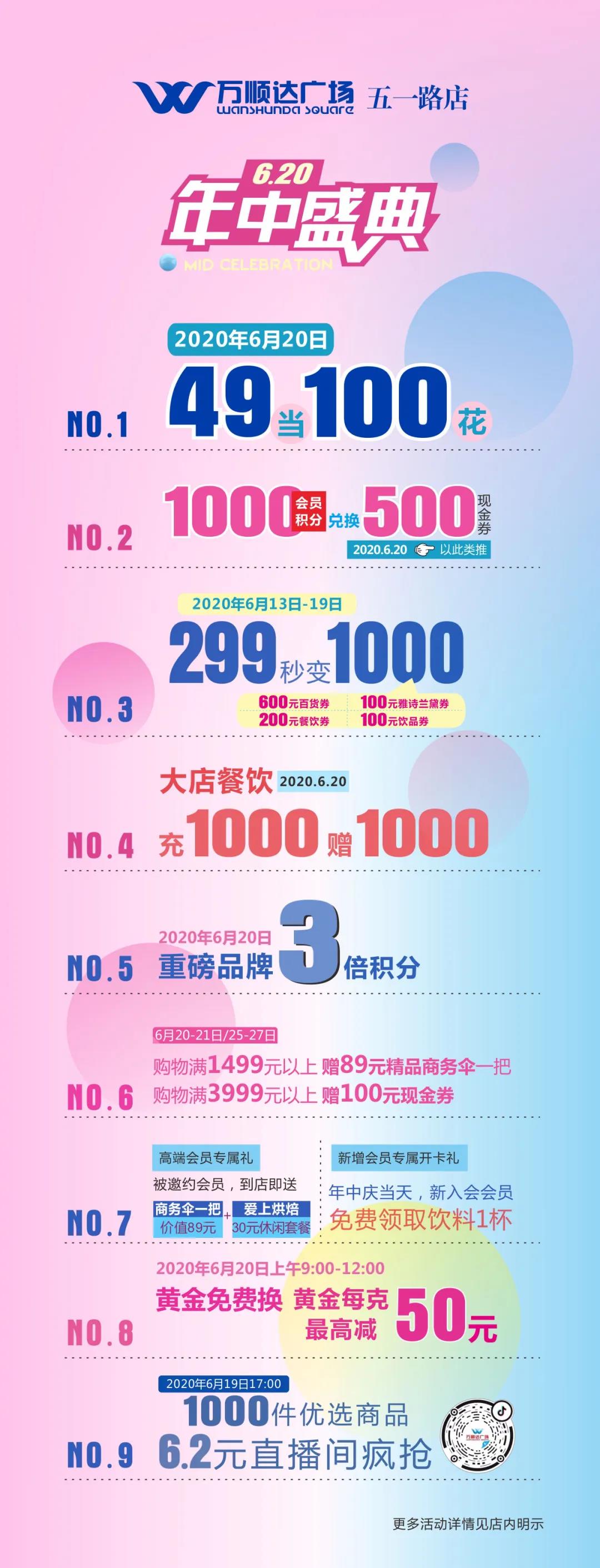 顺2.jpg