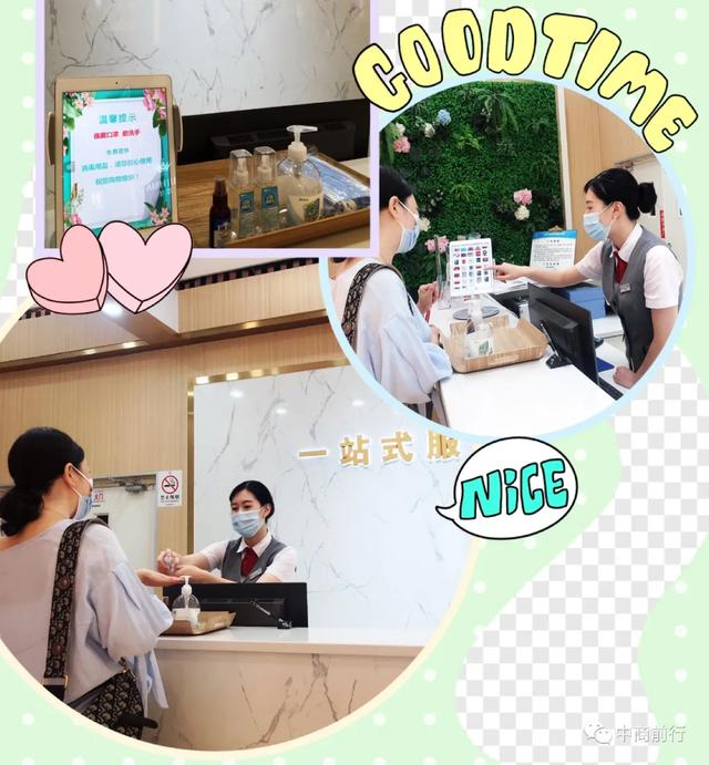 中商1.jpg