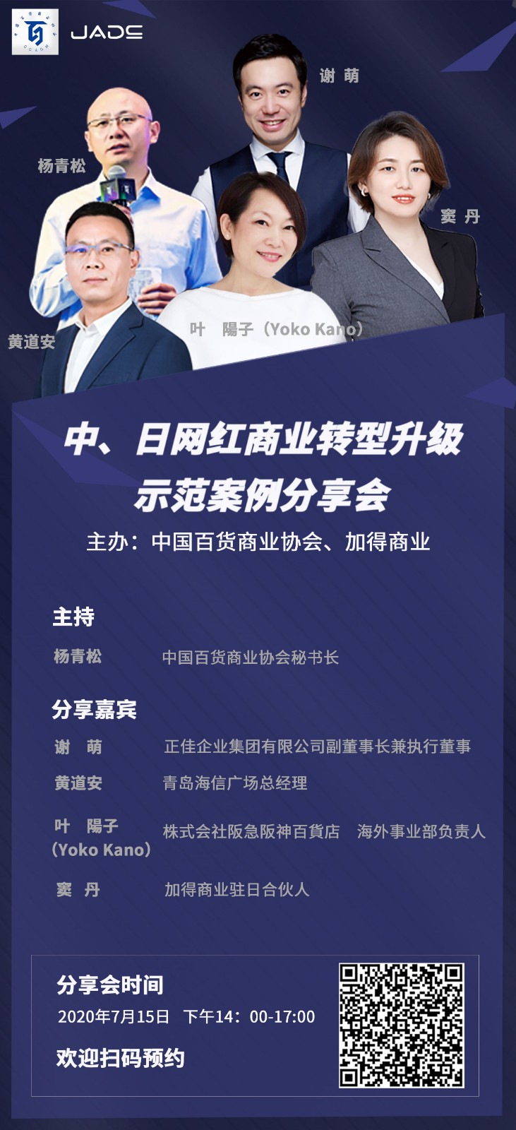 网红2.jpg