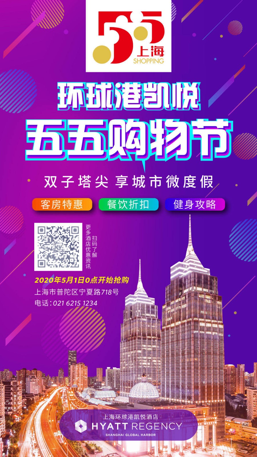 微信图片_202008041111452.jpg