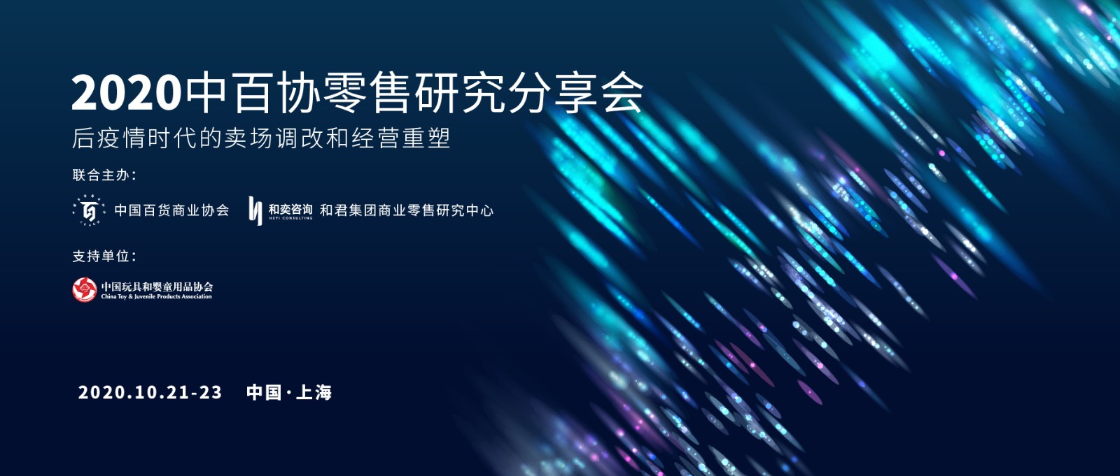 夏秘配图.jpg
