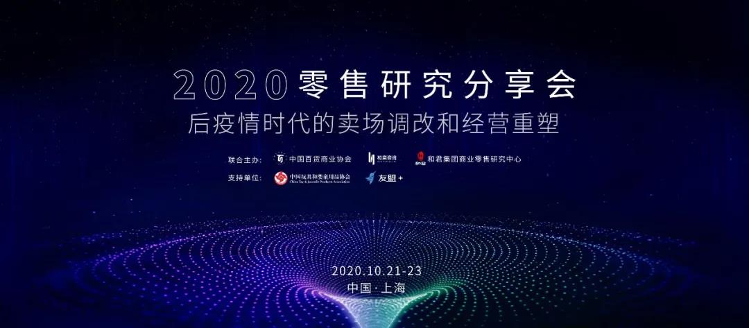 1021分享会图.jpg