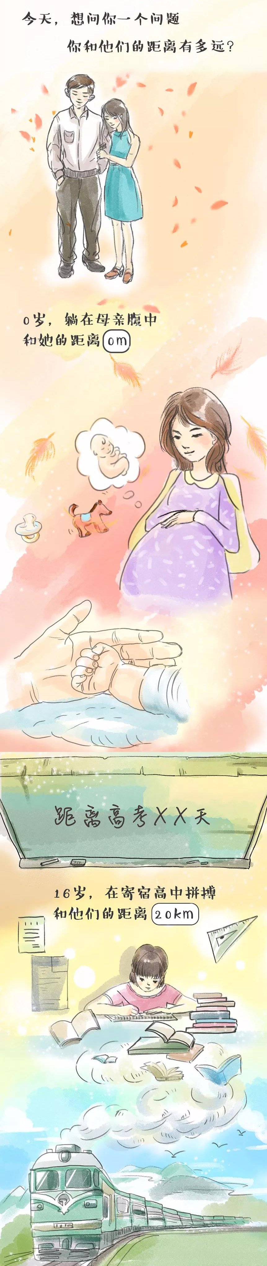 联营.png