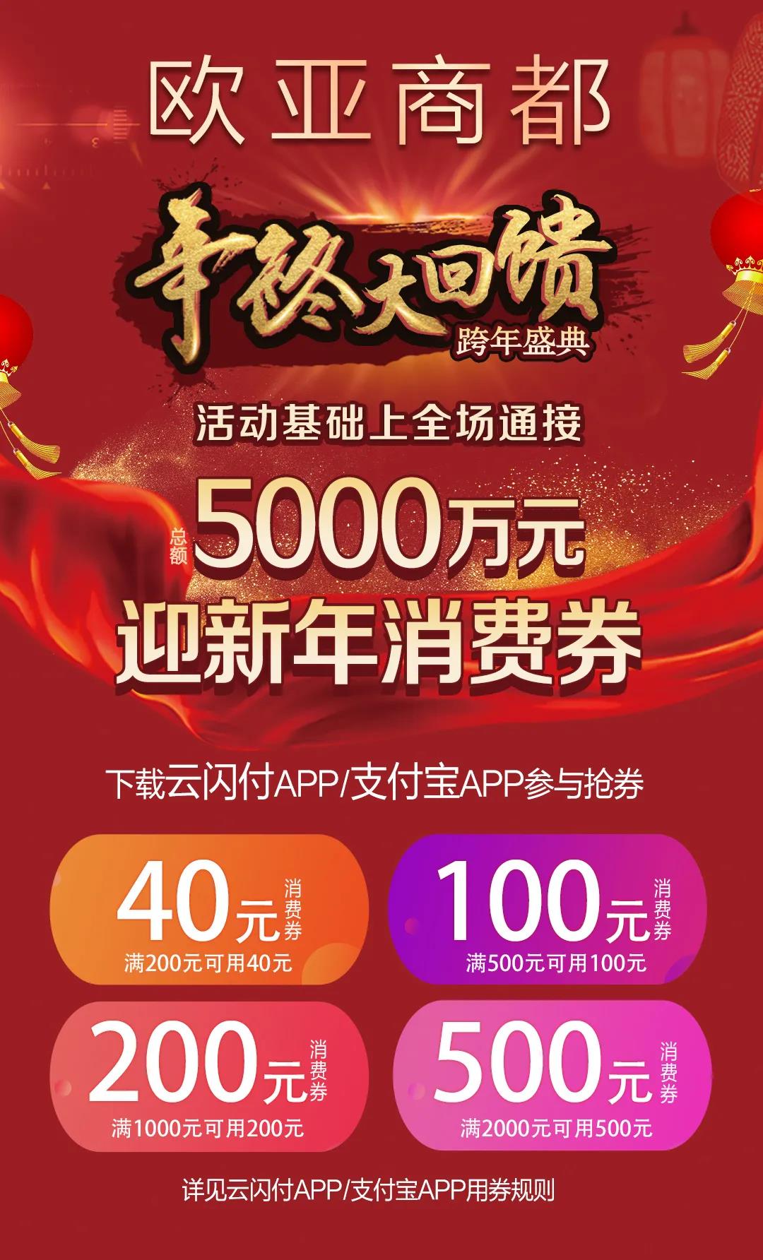 欧亚.jpg
