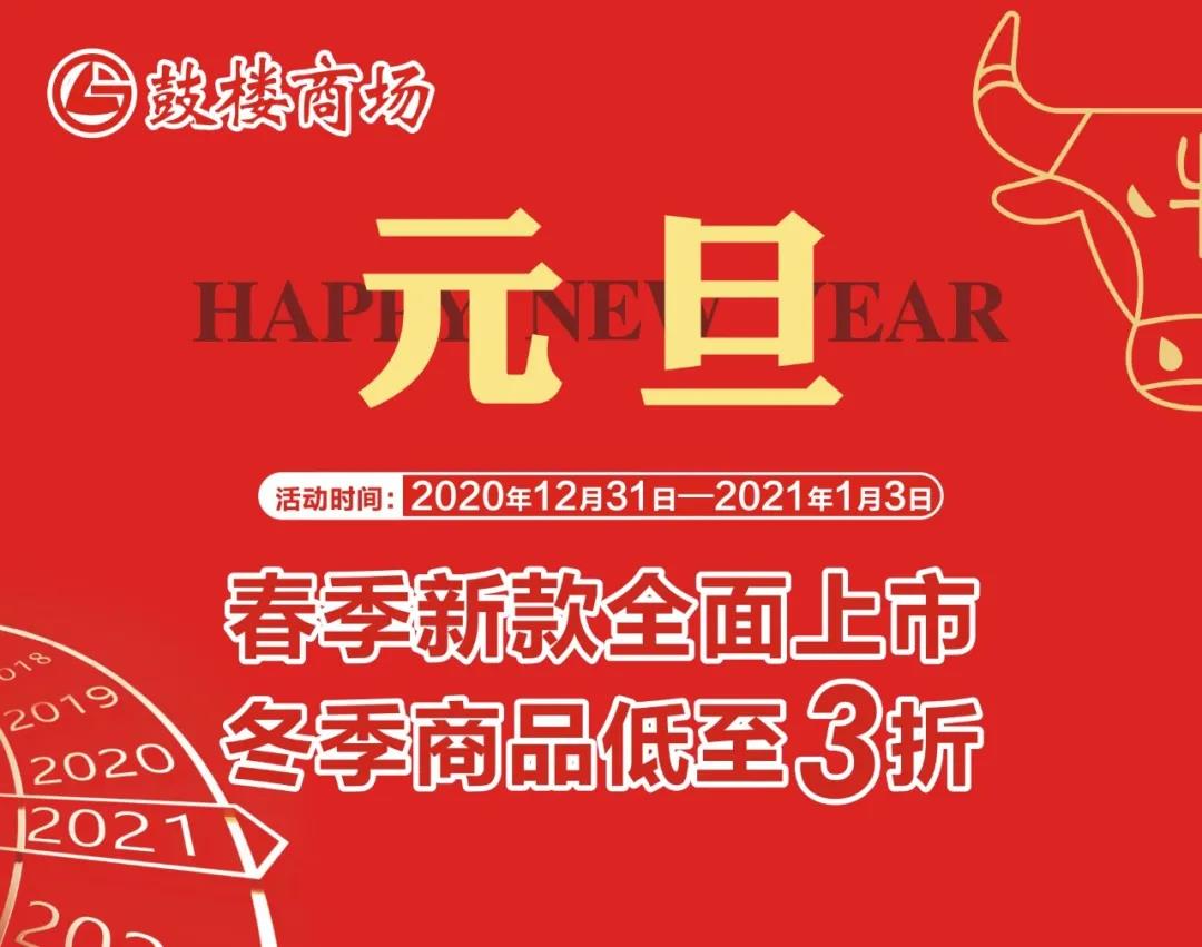 鼓楼.jpg
