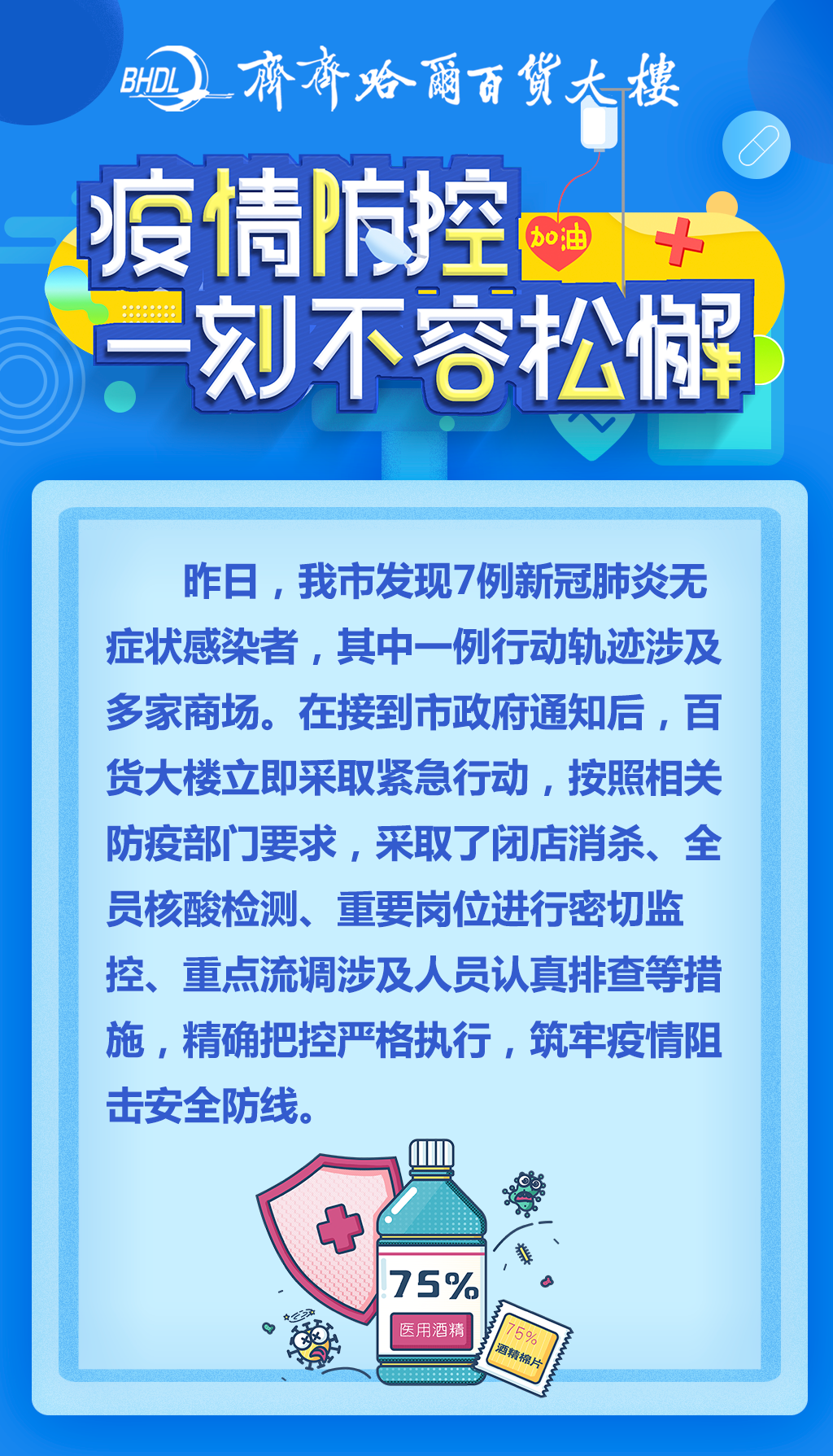 齐1.png