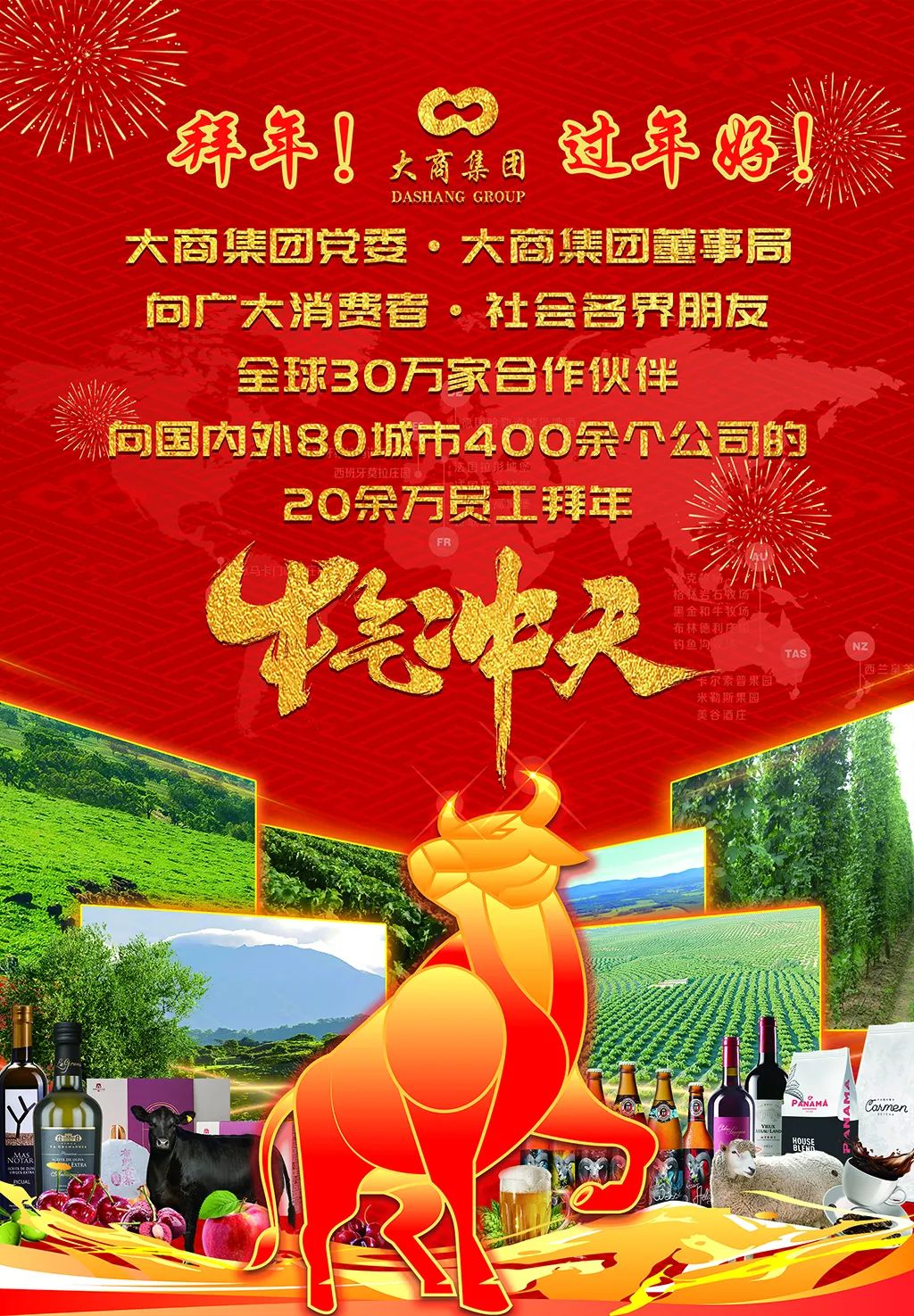 大商图.jpg
