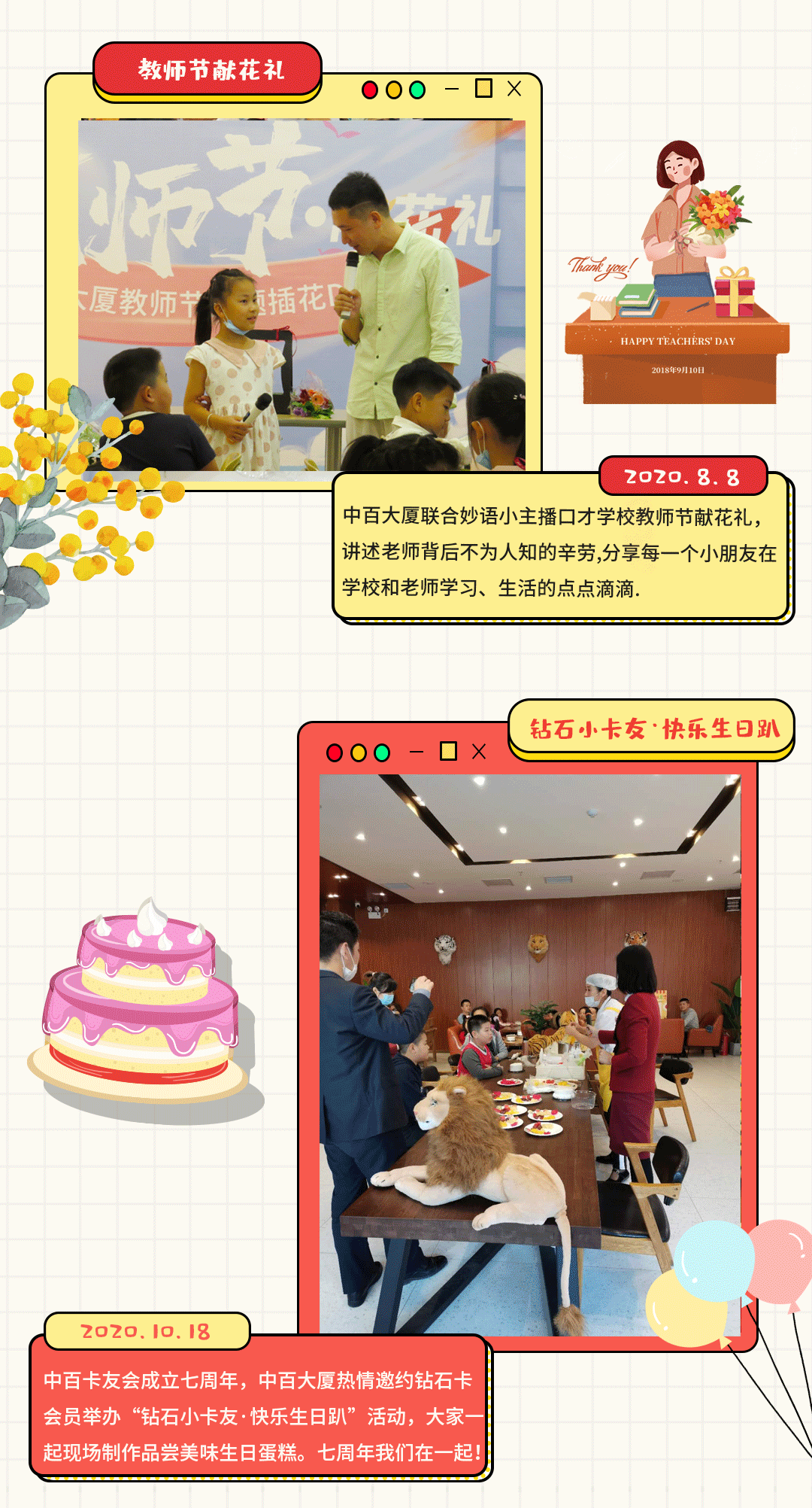 第九.gif