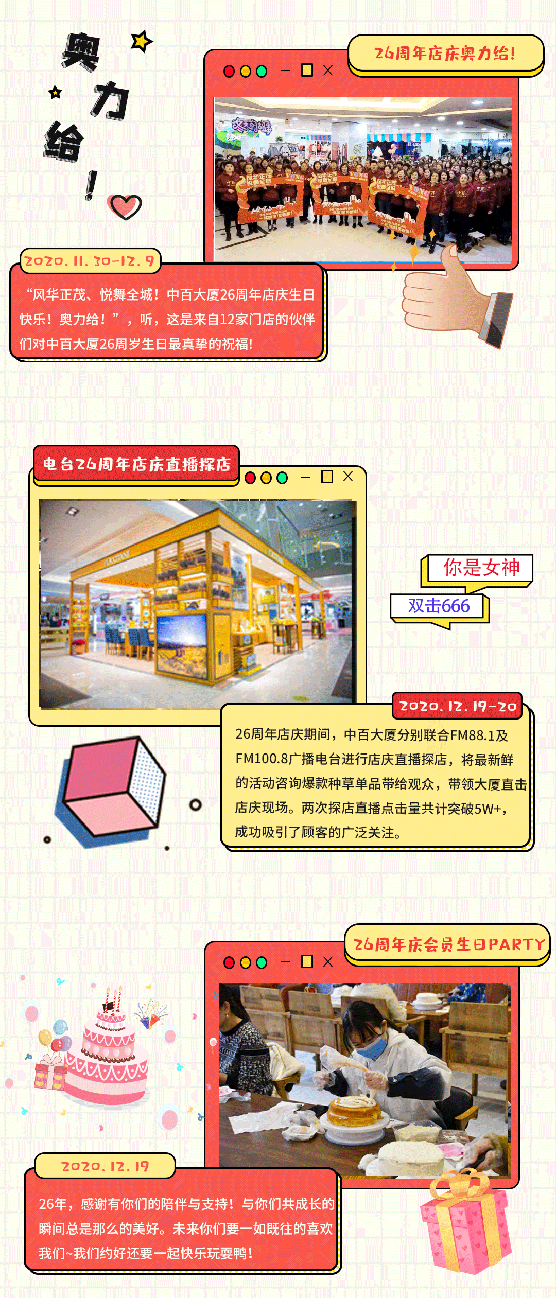 第十二.gif
