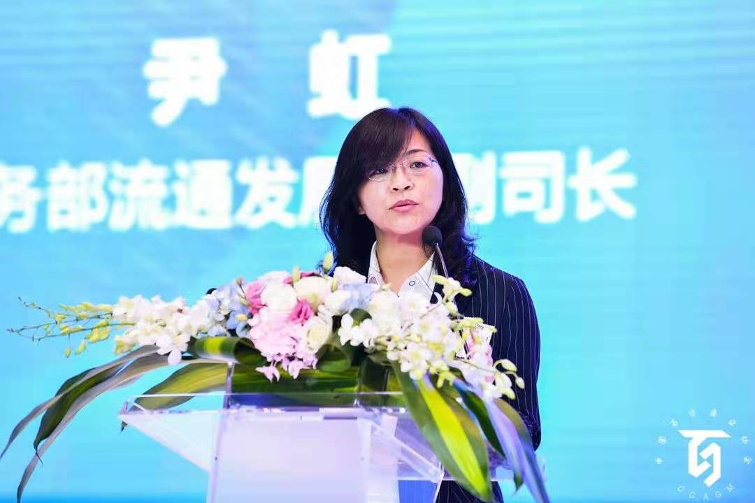 尹虹.jpg