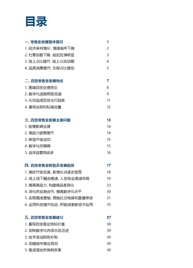 /uploads/image/2021/04/01/报告2.png 报告2.png