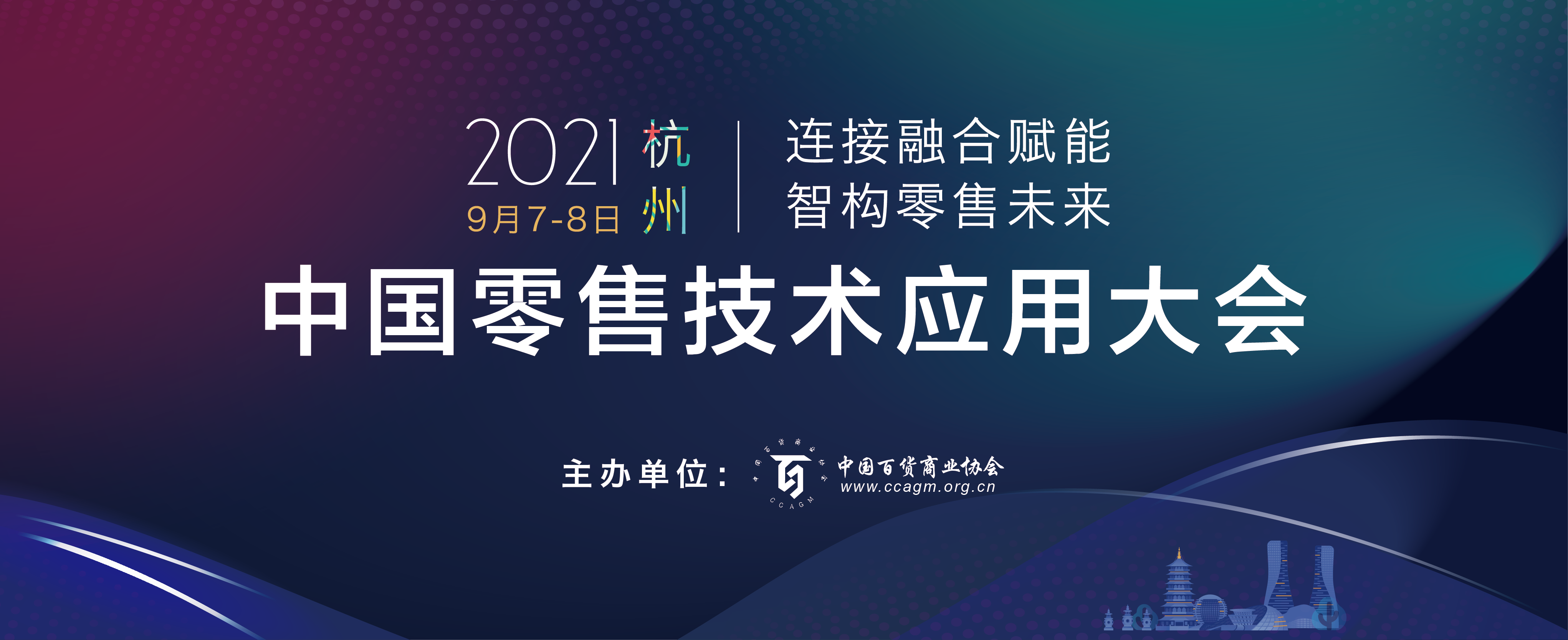技术会横.png