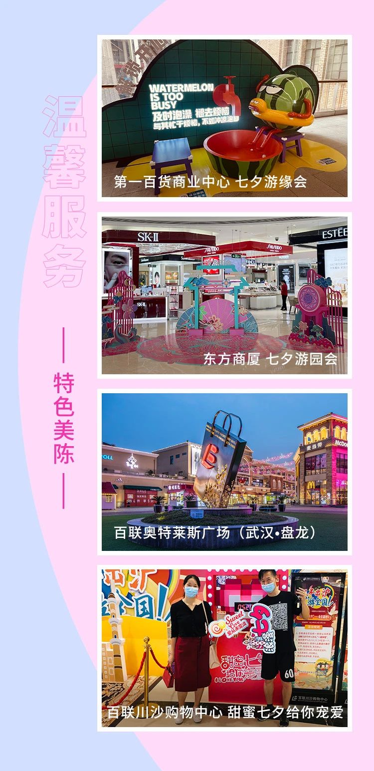 百联12.jpg