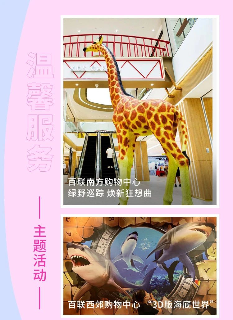 百联3.jpg