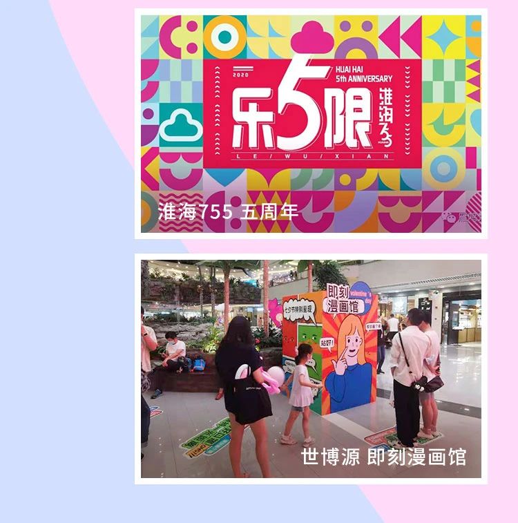 百联4.jpg