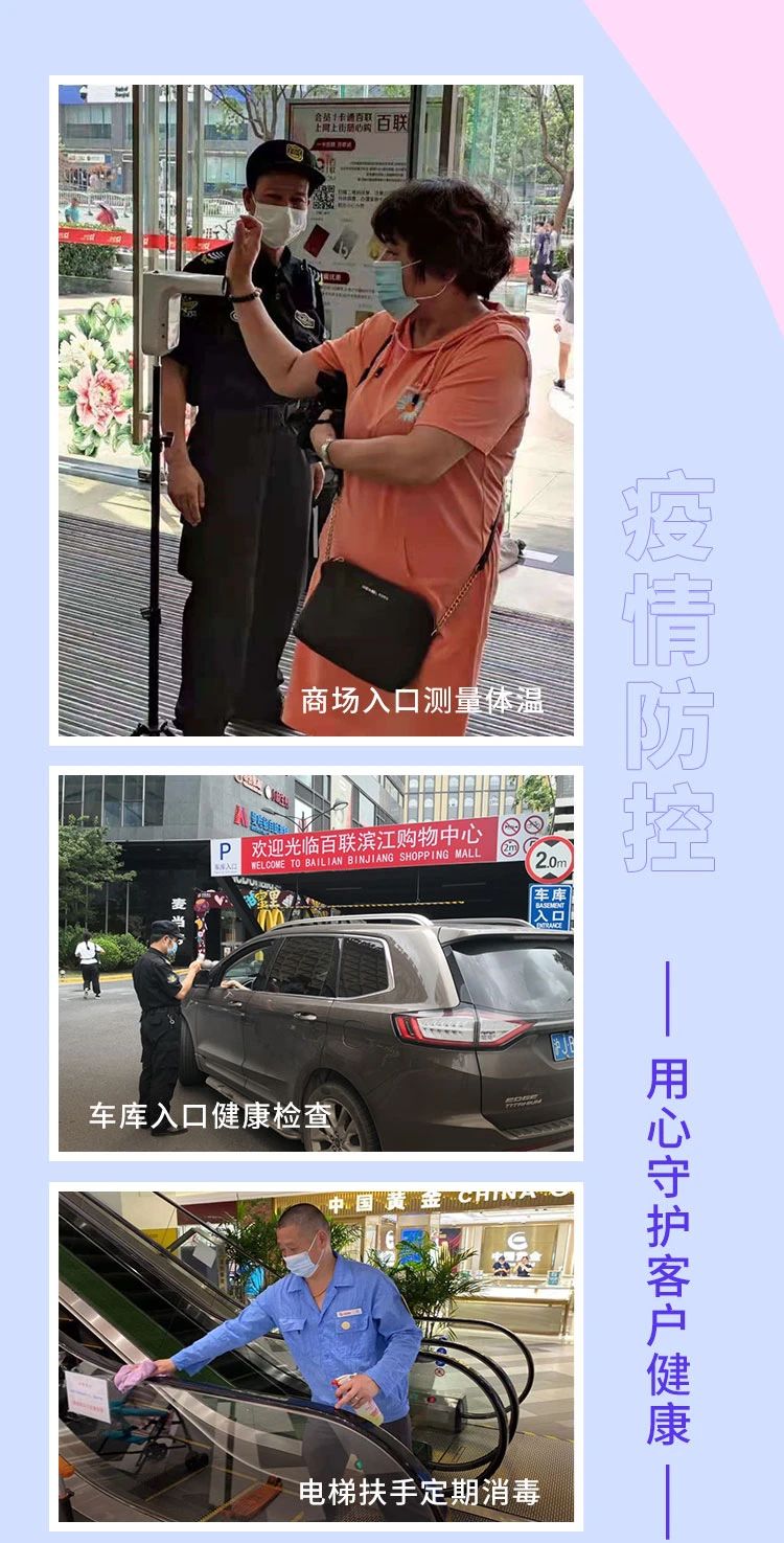 百联5.jpg