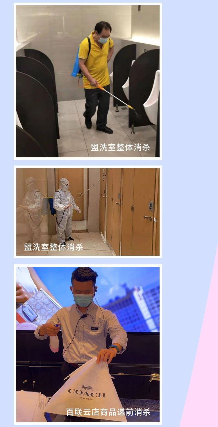 百联8.jpg