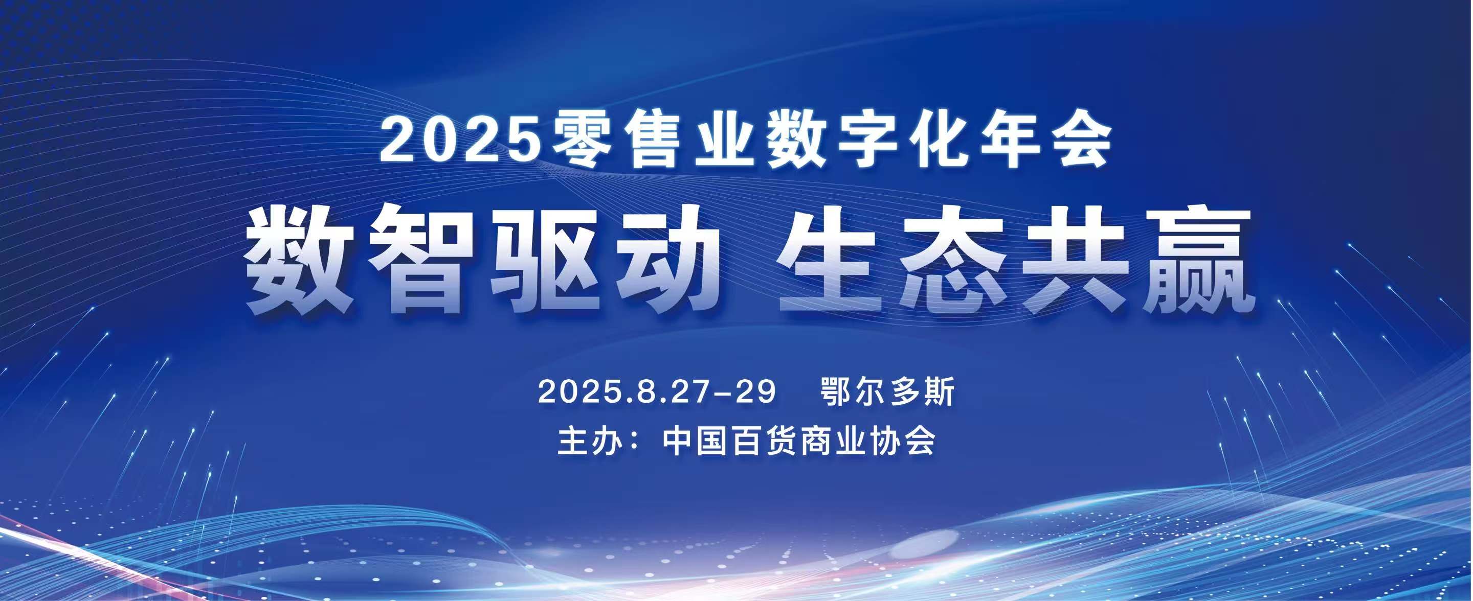 微信图片_20250520130829.jpg