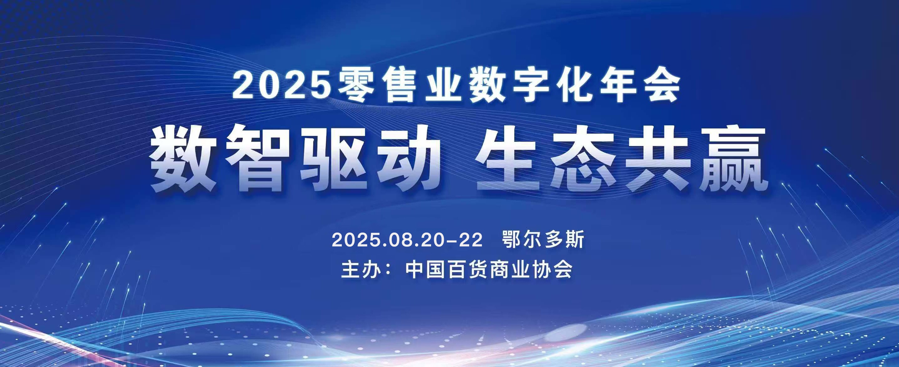 微信图片_20250520130829.jpg