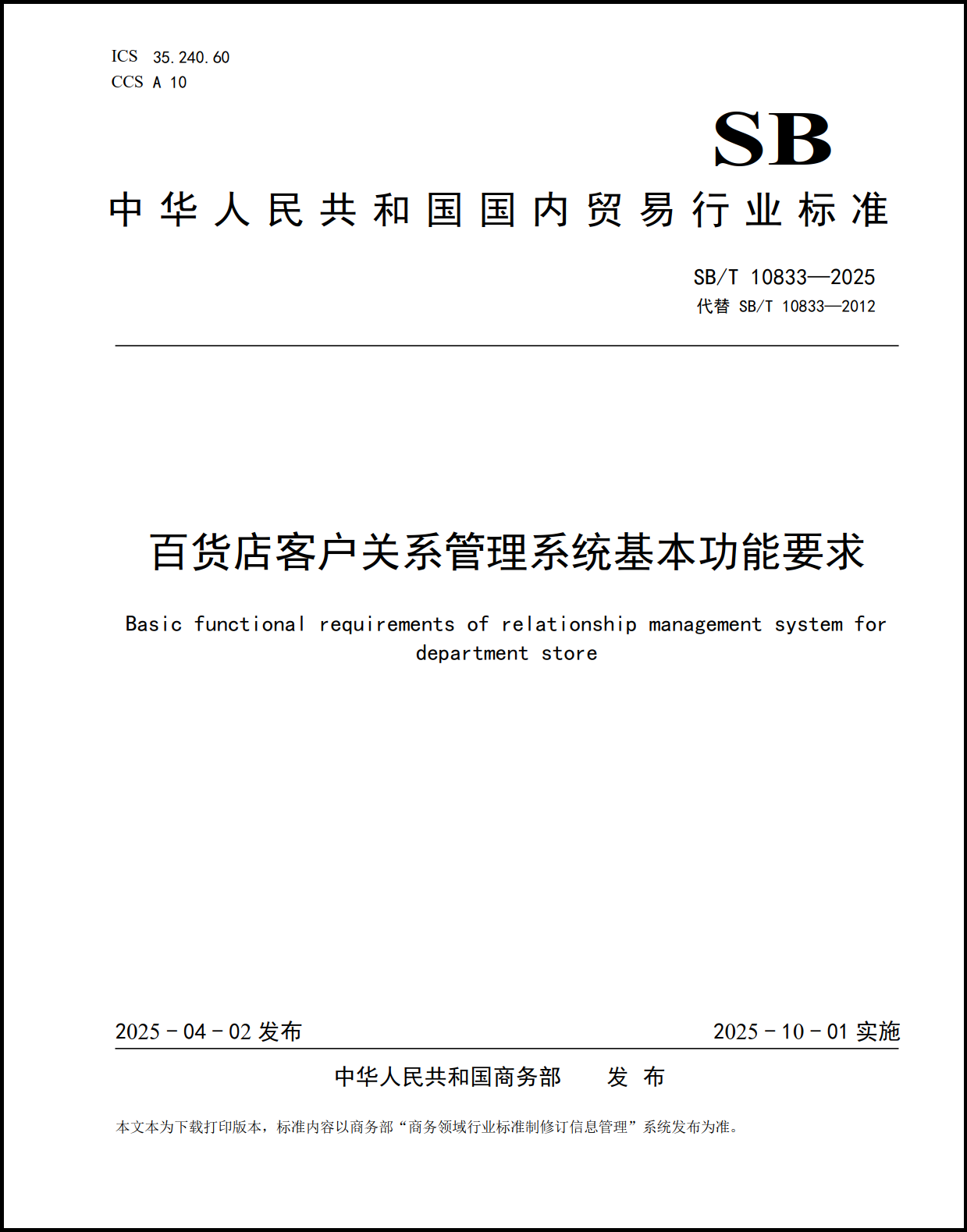 微信图片_20250702100229.png