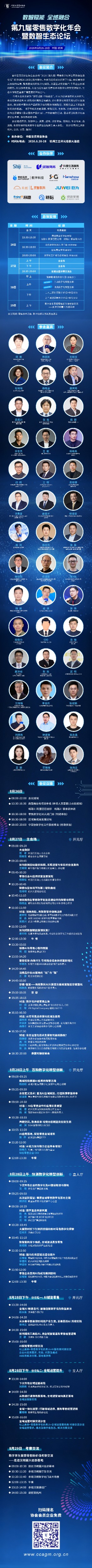 新微信图片_20260813154317_4_72.jpg