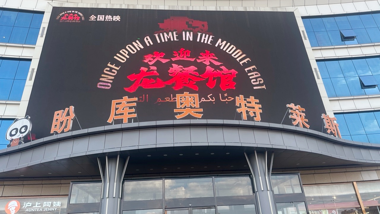 盼库.jpg