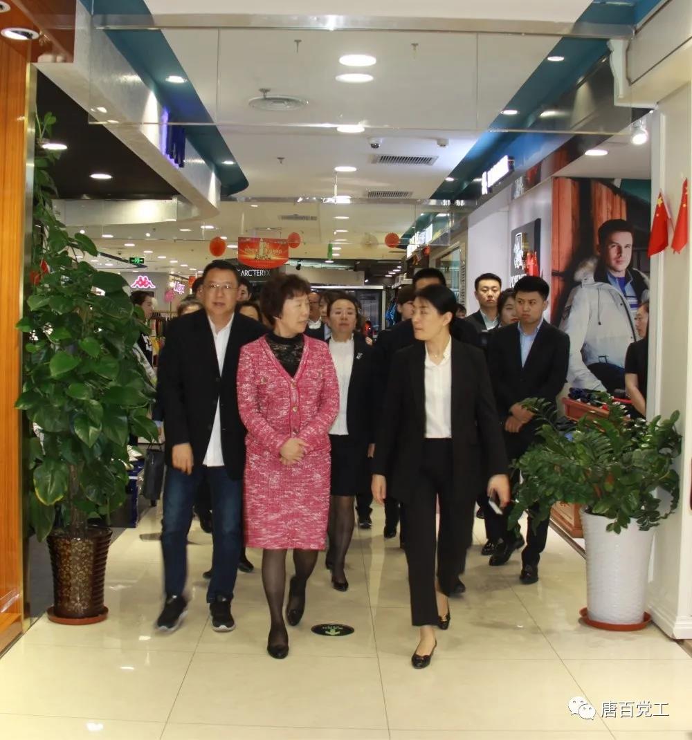 唐百集团董事长