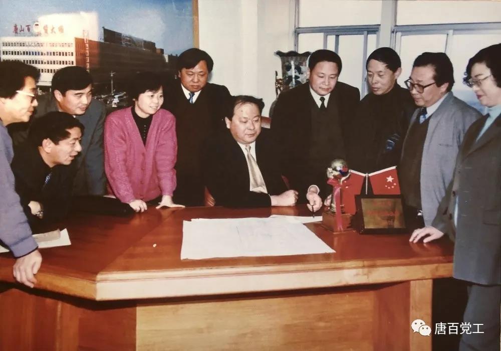 唐百集团董事长(3)